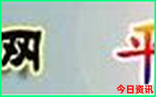 小众但绝美的旅游地点